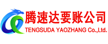 奉化要债公司